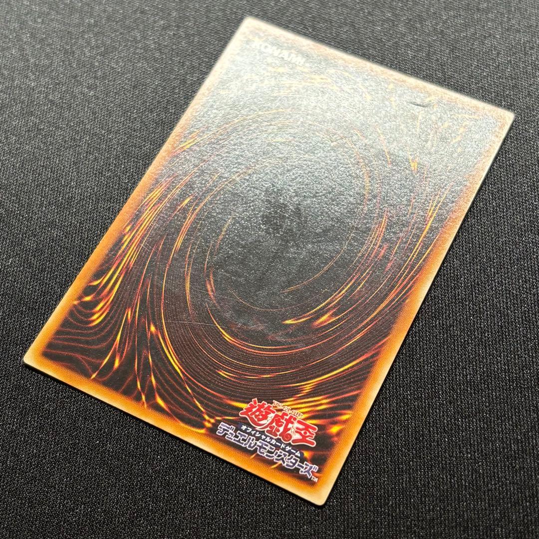 遊戯王　竜騎士ガイア　309 レリーフ