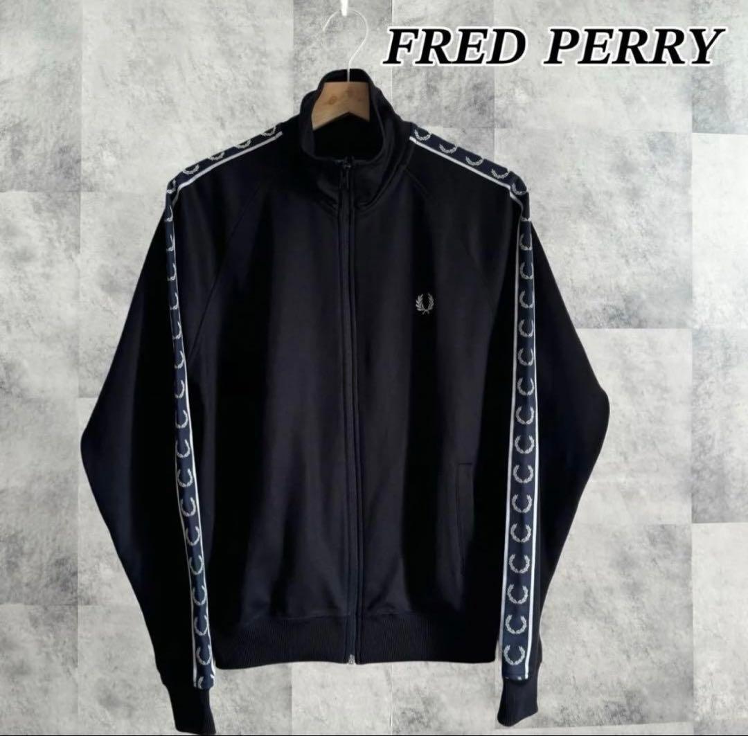FRED PERRY フレッドペリー トラックジャケット ジャージ S