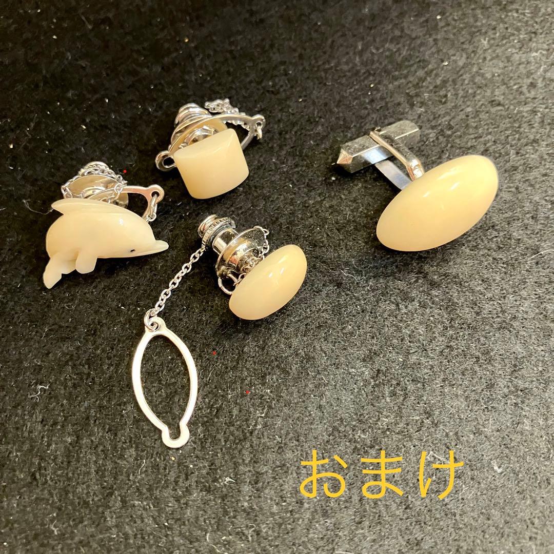 玉・クジラ・貝殻デザインのパーツ20点セット(ジャンク品もあり)