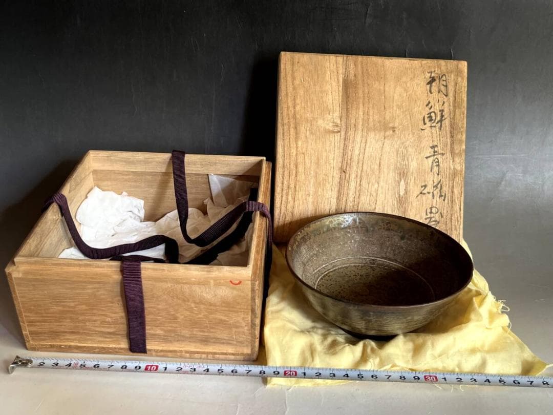 茶碗■朝鮮 青磁 深源作 古いお茶道具 古美術 時代物 骨董品■