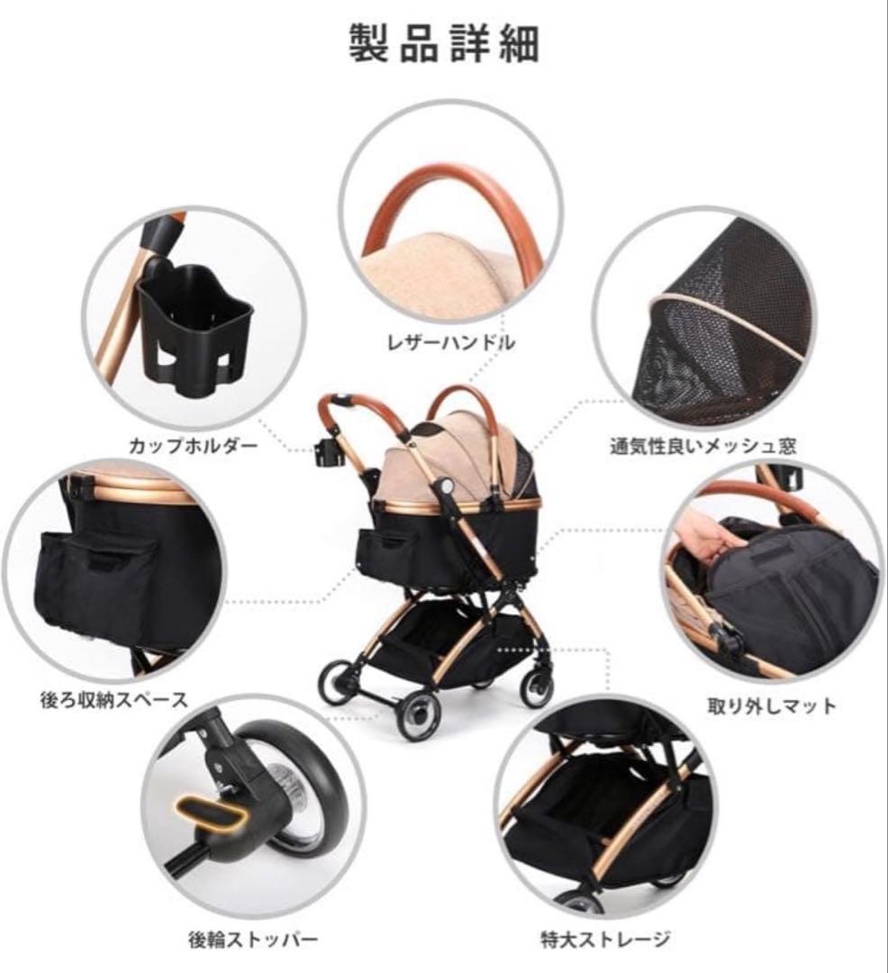 SKISOPGO ペットカート