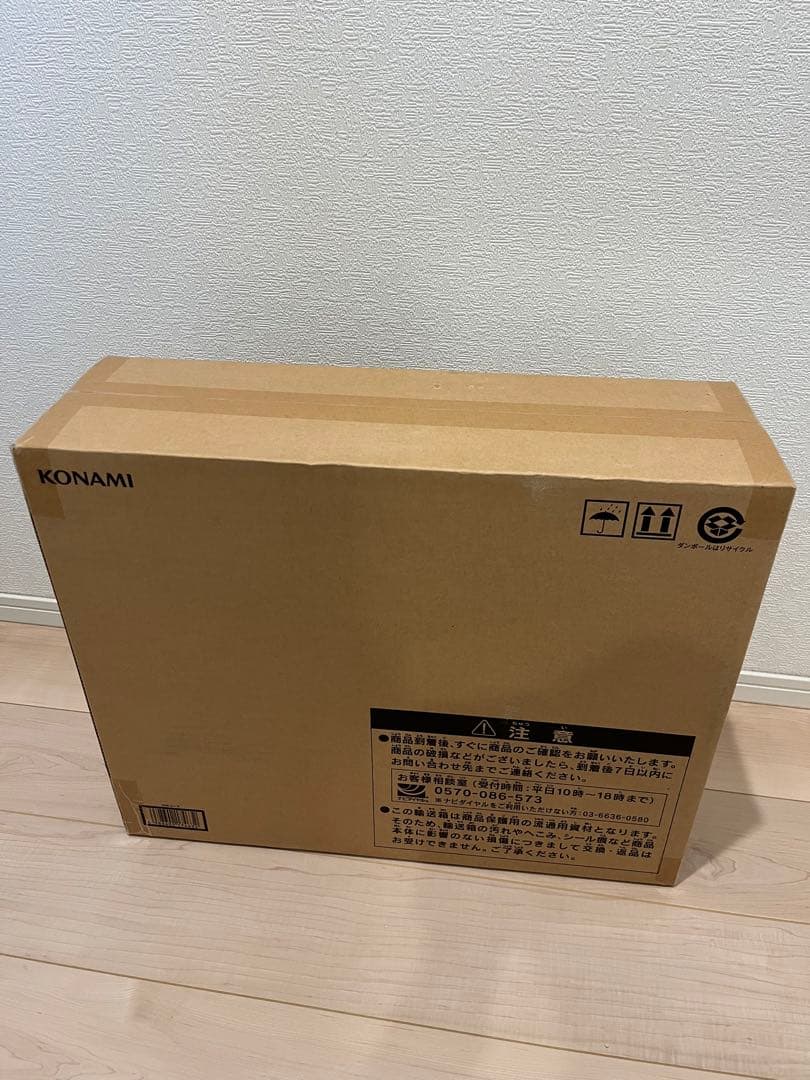 格安　海馬セット　アルティメット　青眼の白龍　完全未開封　ワンオーナー　遊戯王