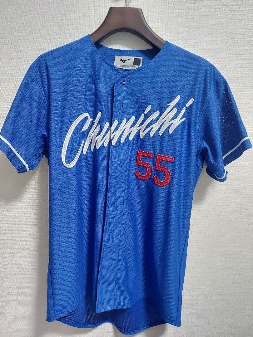 【１回のみ着用】中日ドラゴンズ ユニフォーム 細川 55　Mサイズ