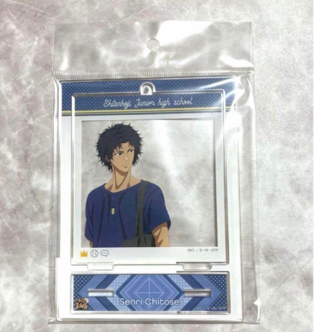 【未開封】テニスの王子様 テニプリ 千歳千里　スナップショットスタンド アクリル