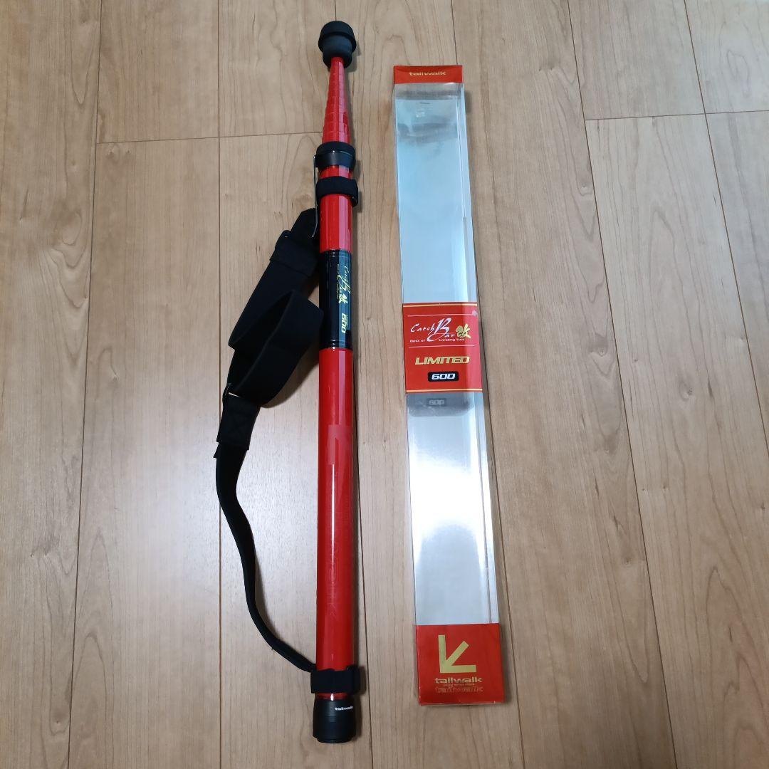 テイルウォーク　キャッチバー改　リミテッド　limited600 未使用品