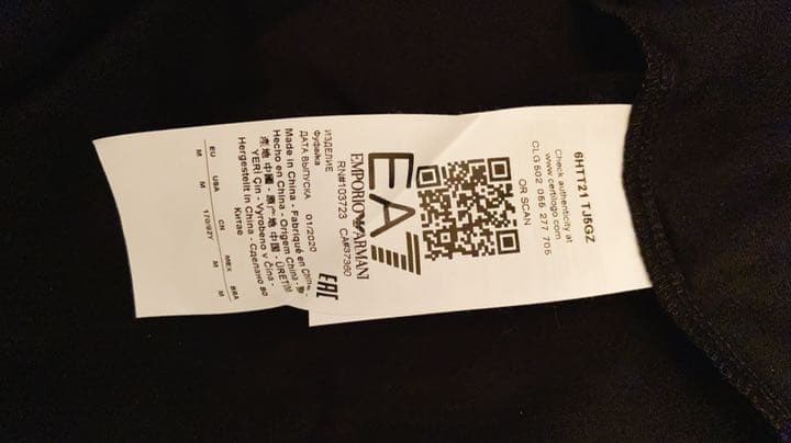 新品　エンポリオアルマーニ  EA7