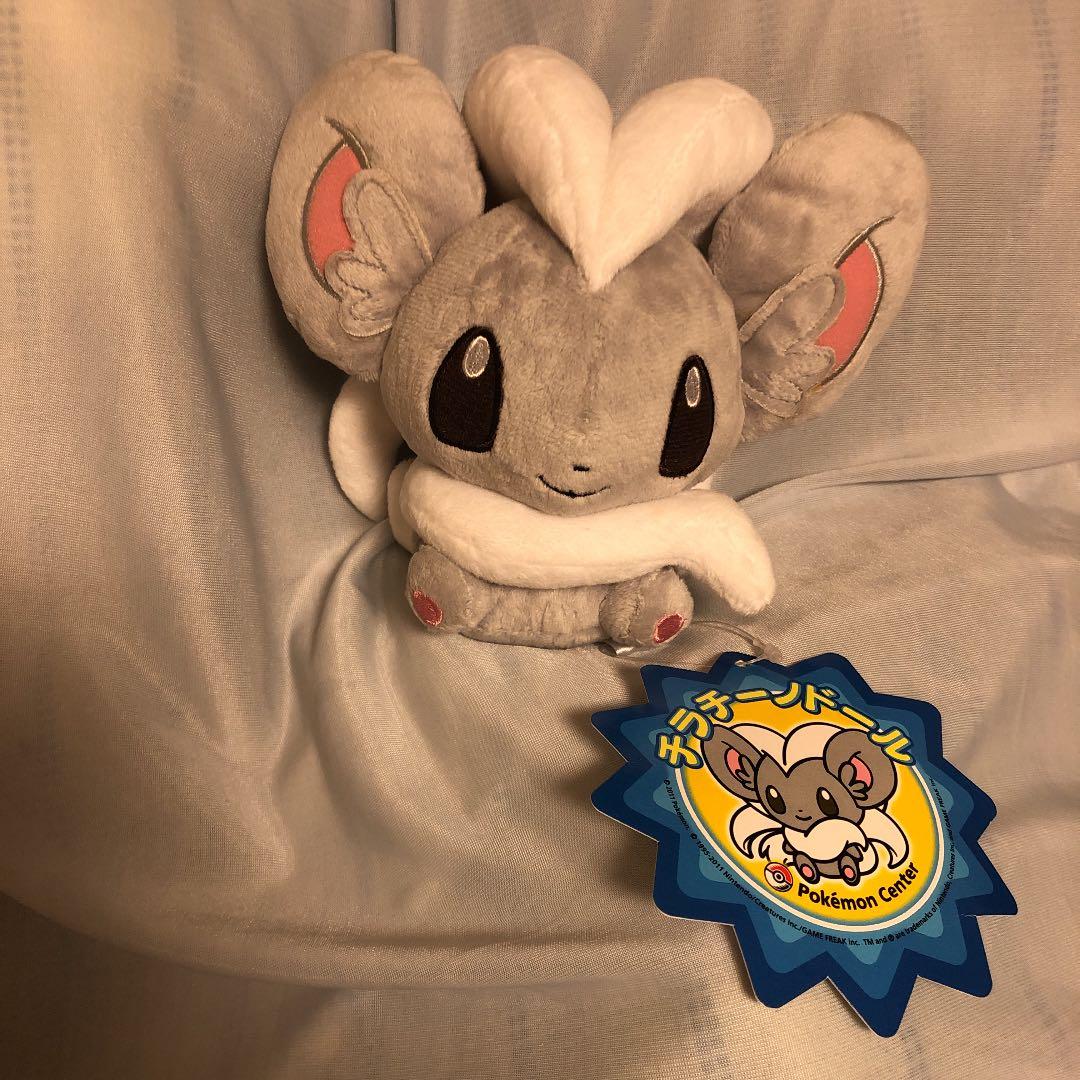 ポケモンセンター　チラチーノ　ポケドール　ぬいぐるみ