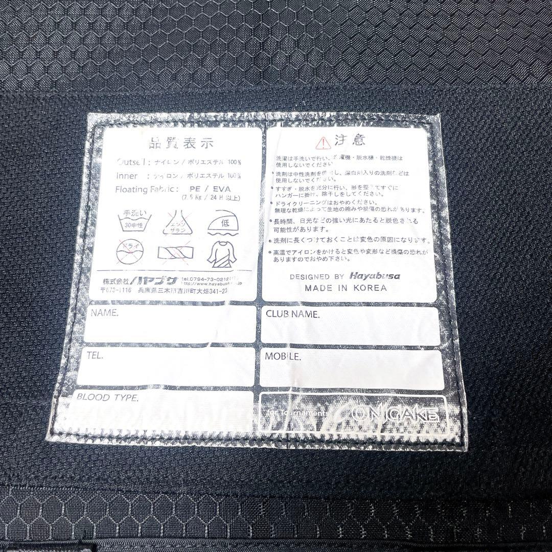 希少！ハヤブサ　ライフジャケット　鬼掛　トーナメント　ふかせ釣り