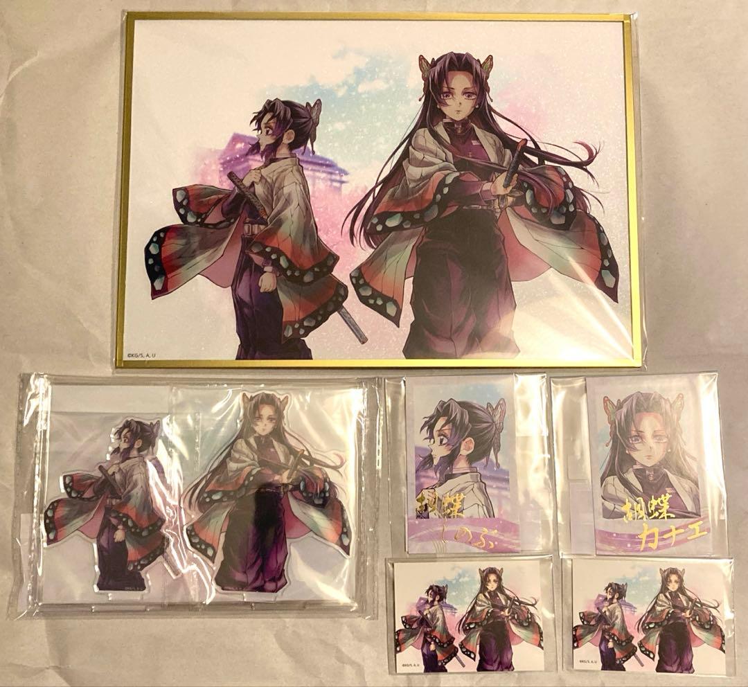 鬼滅の刃 C106 「繋ぐ」描き下ろし 「しのぶとカナエ」B,C,D,G賞①