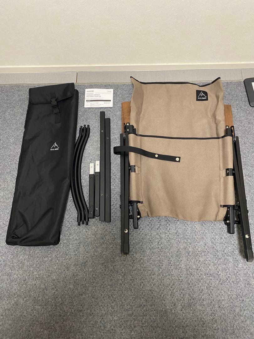 ラーテルワークスリクライニングチェアハイバック