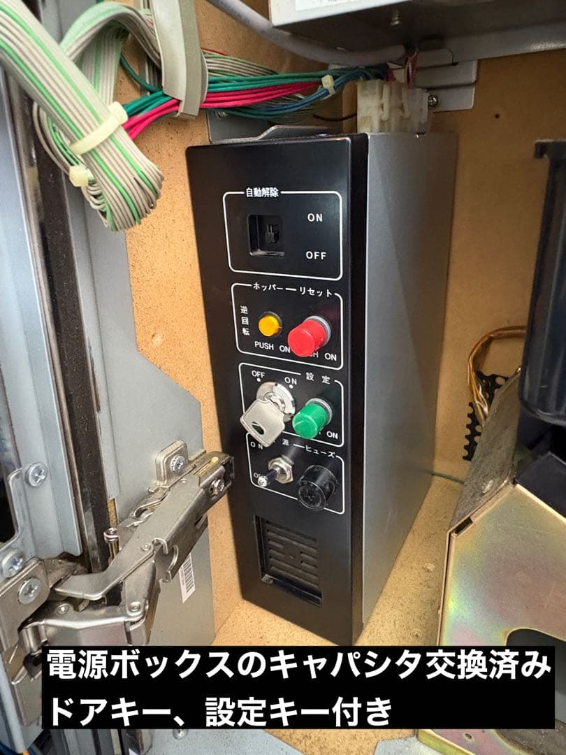 送料込み タイムパーク パチスロ 4号機 実機 山佐 スロット