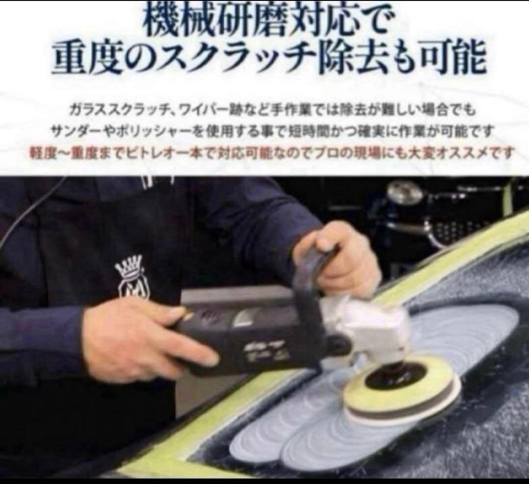 Labocosmetica「VITREO」& 「NITIDO」❷点セット販売