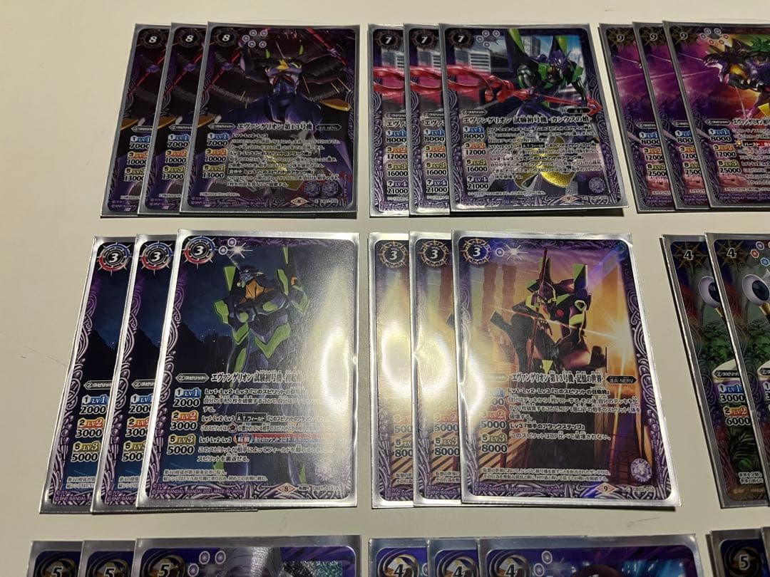 紫　エヴァ　初号機　カシウスの槍　紫の世界　碇シンジ　デッキ