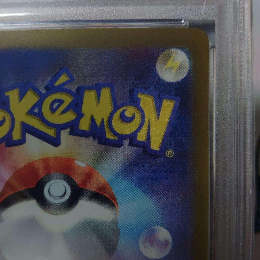 PSA10 ニンフィアex SAR SV8a テラスタルフェス 212/187