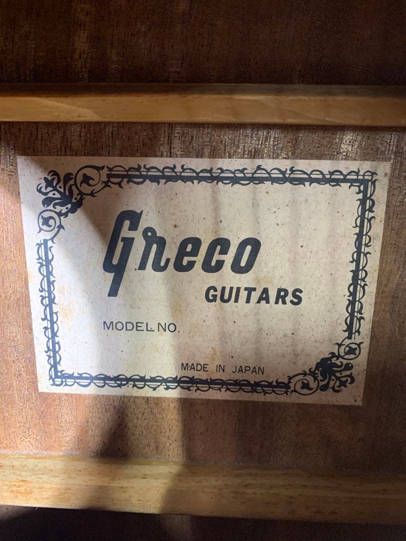 Greco グネコロゴ 国産ビンテージアコギ 弾きやすく調整済 70s 日本製