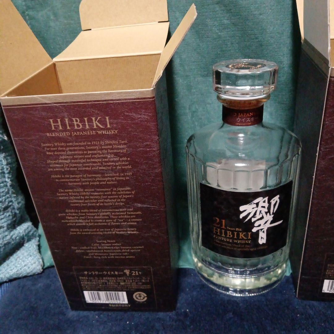 響21年空瓶2本空箱2箱