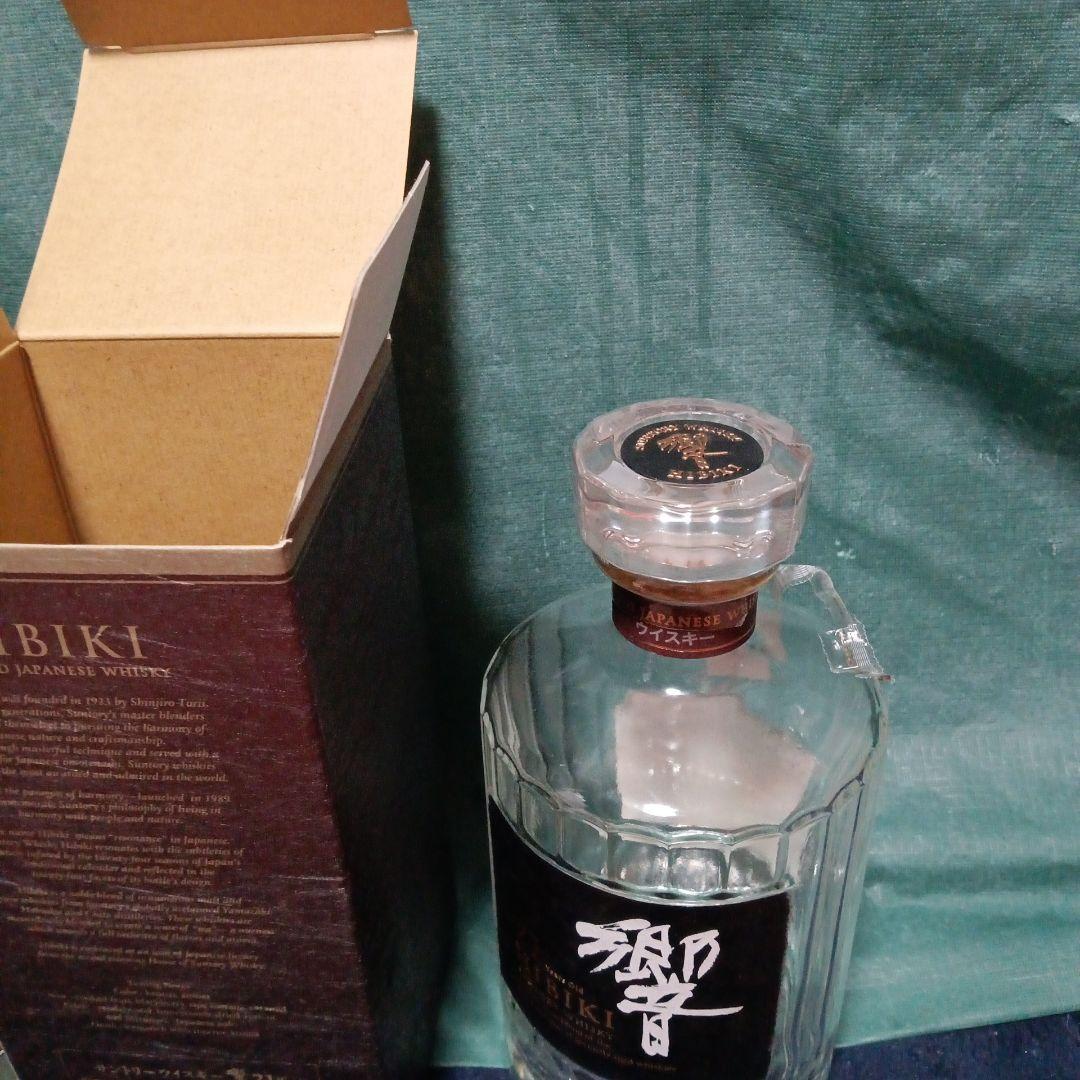 響21年空瓶2本空箱2箱