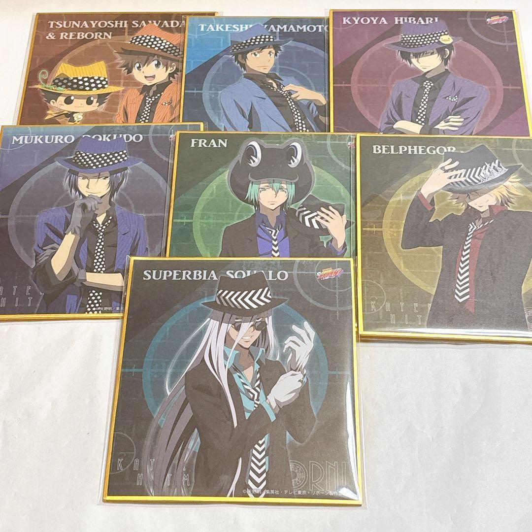 家庭教師ヒットマンREBORN! ボンフェス 衣装 ミニ色紙