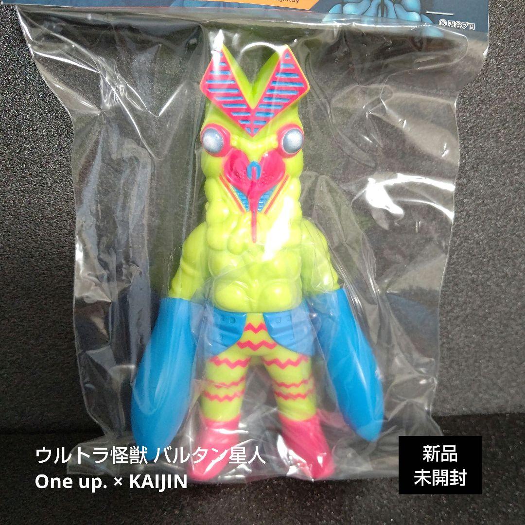 ソフビ ウルトラ怪獣 バルタン星人 One up. × KAIJIN