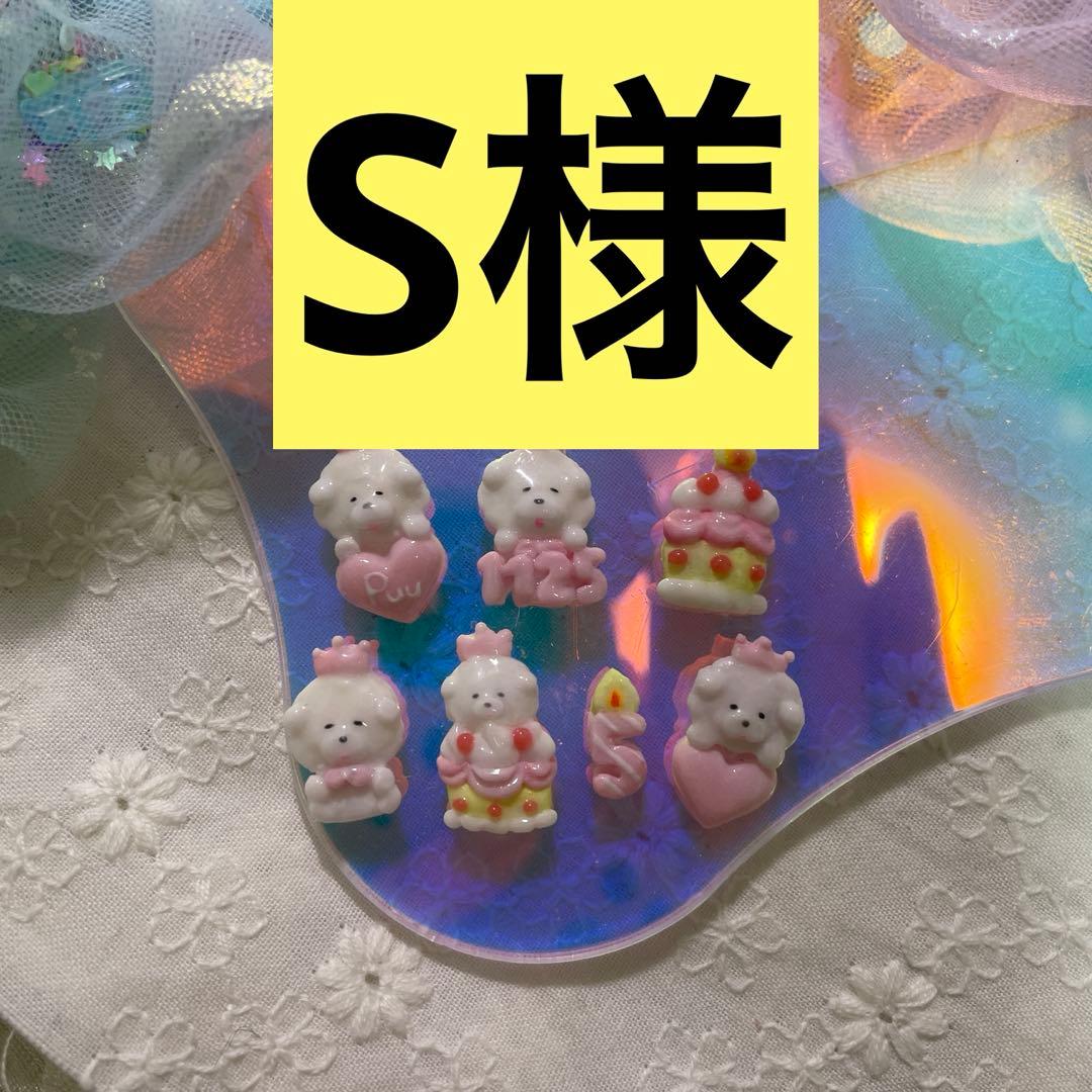 3dネイルパーツ バレンタイン ハート リボン 誕生日 ネイルパーツ