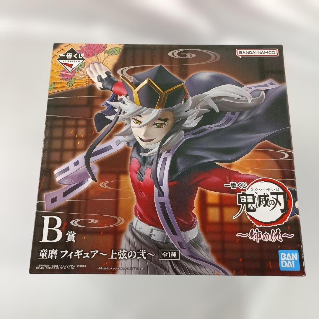 童磨 ～上弦の弐～ 「一番くじ 鬼滅の刃～姉の仇～」 B賞 フィギュア