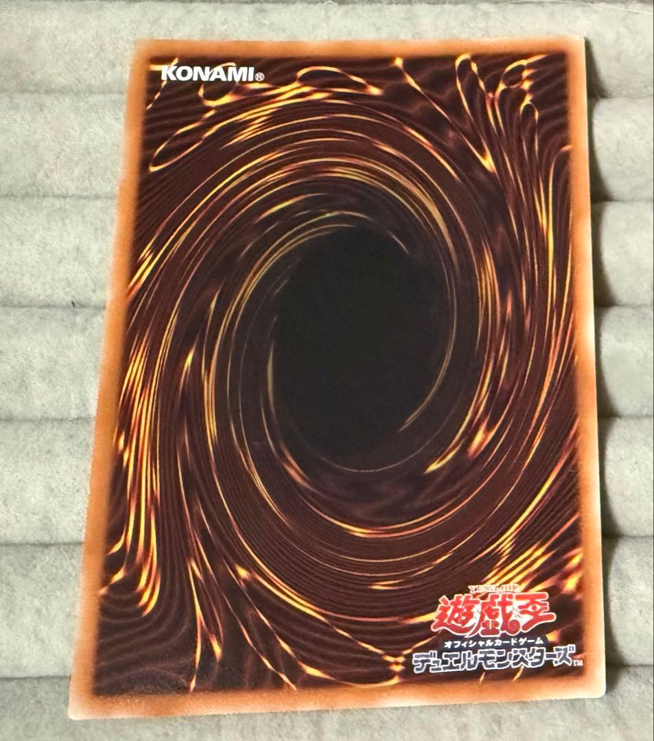 輝光竜セイファート　20thシークレットレア