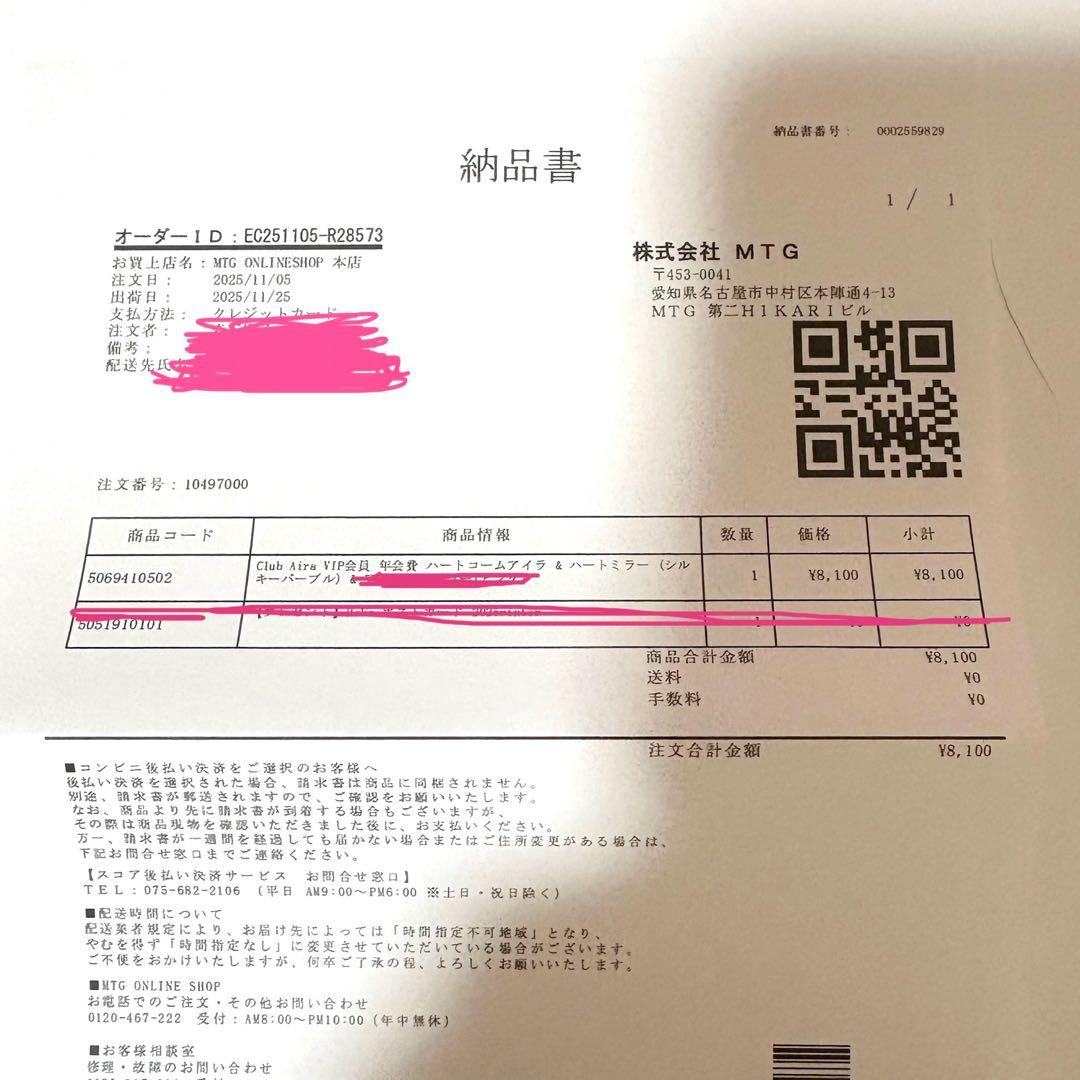 リファ クラブアイラ ハートコームアイラ ミラー シルキーパープル 非売品