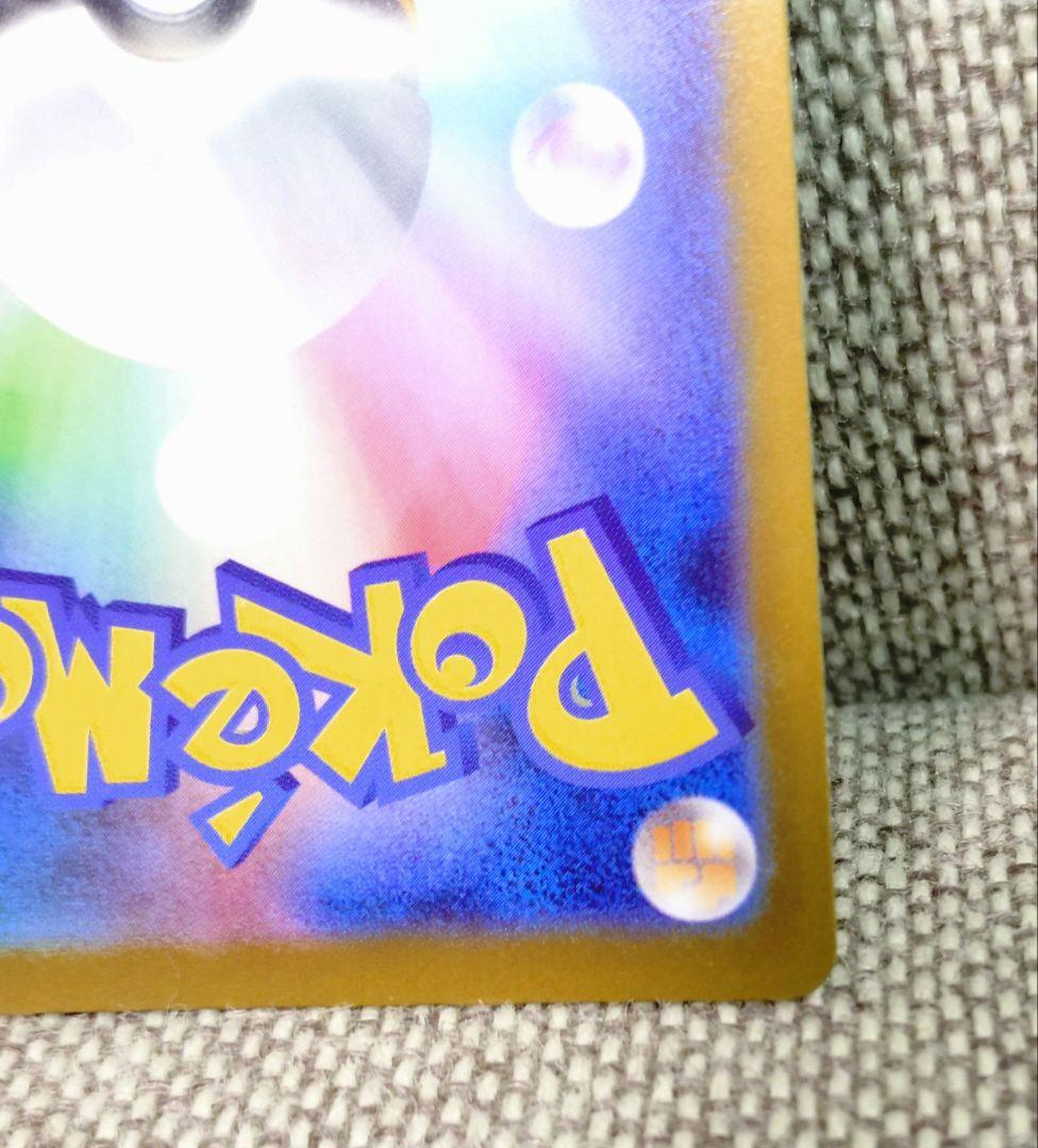 【中古品】ポケモンカード デリバード AR、タイレーツ CAR 2枚セット