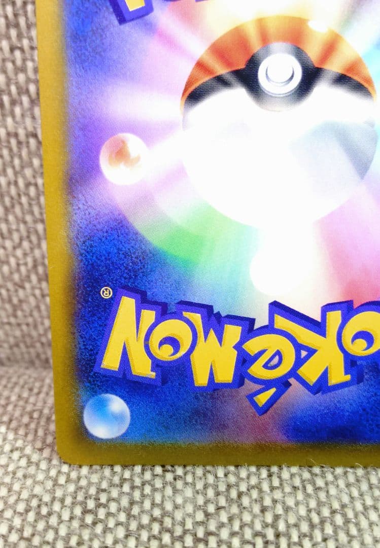 【中古品】ポケモンカード デリバード AR、タイレーツ CAR 2枚セット