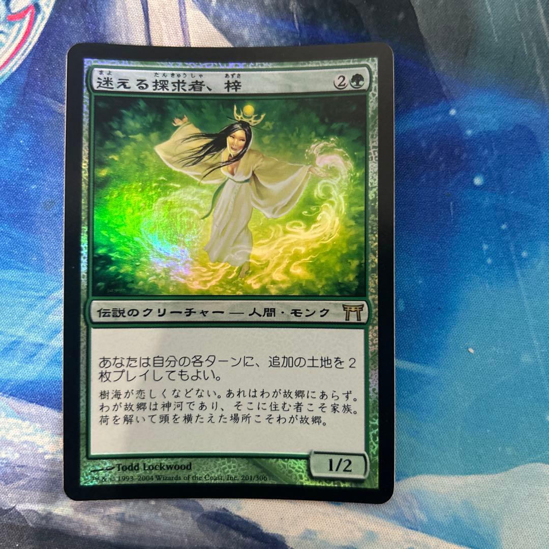 【初版Foil】《迷える探求者、梓》[CHK]日本語 jp