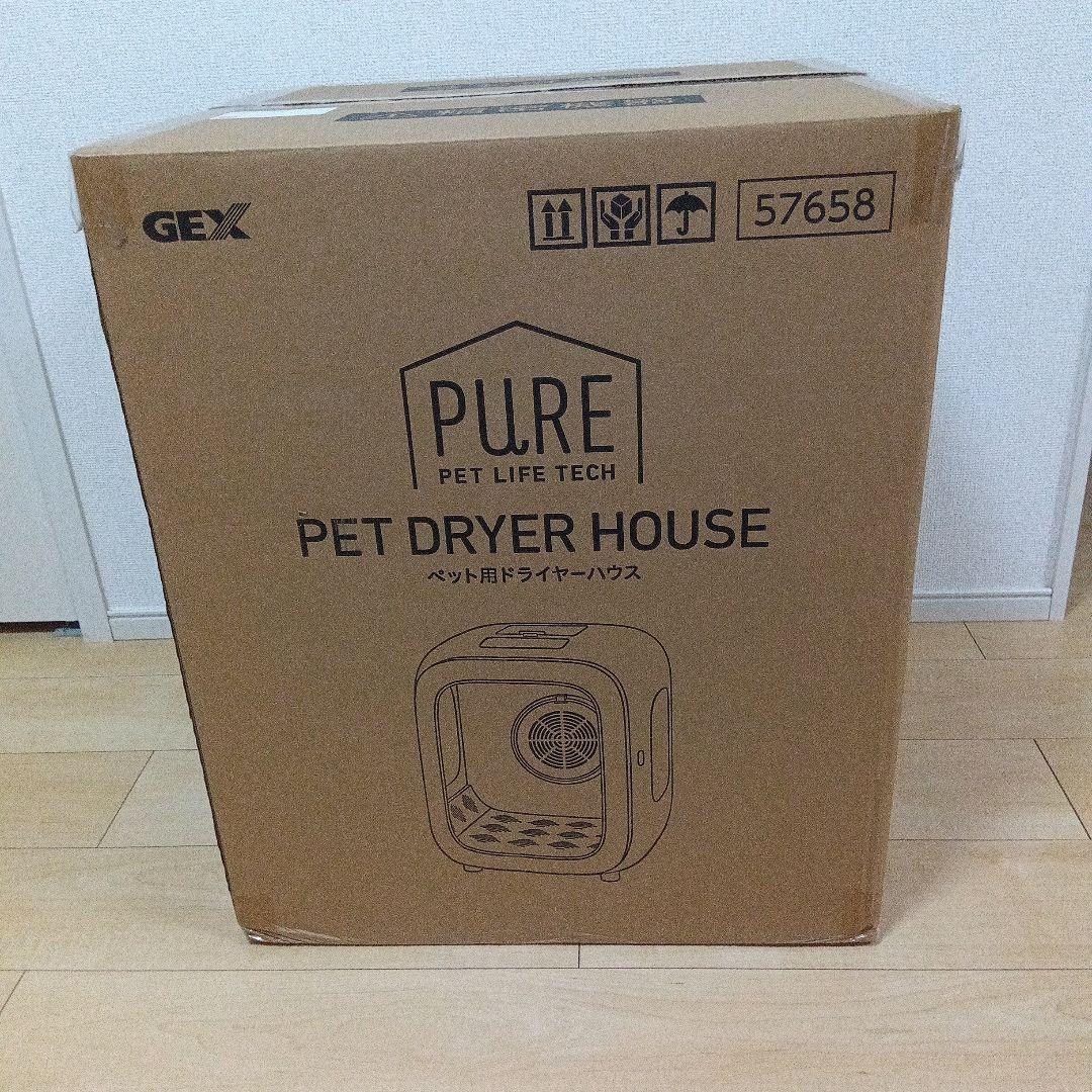 【ペット用乾燥機】PURE PET DRYハウス