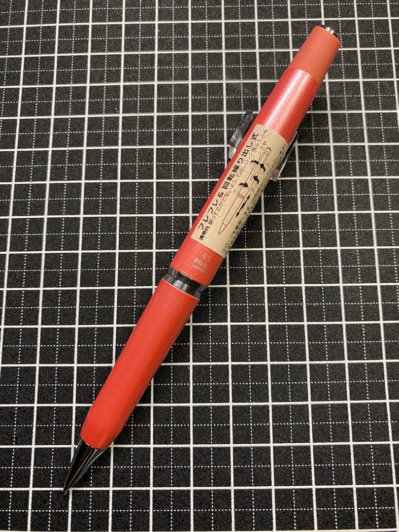 PILOT FUMI-RAKU Pearl-Pink MP 芯径0.5mm