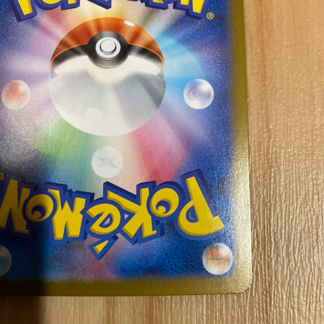 メガリザードンX eX MUR