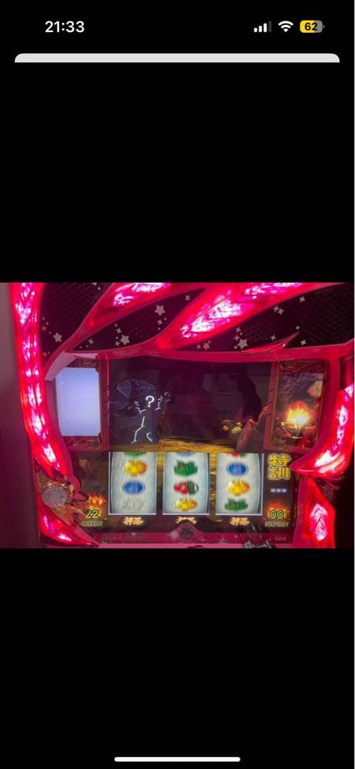 しゅさん専用　押忍番長3 実機　家庭用