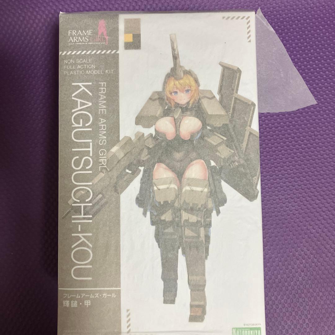 フレームアームズ.ガール　輝鎚　甲