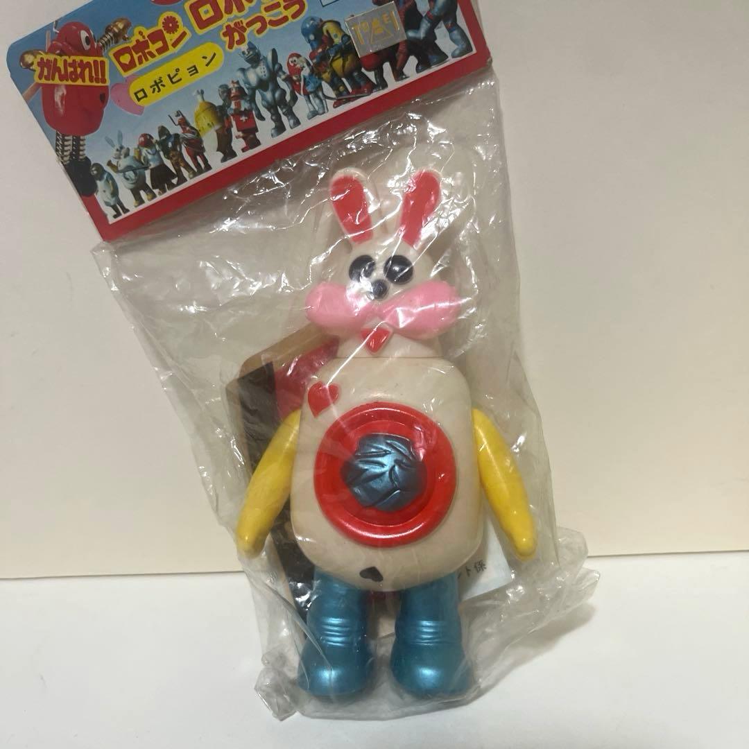 ポピー製 がんばれロボコン ロボピョン 未開封 ソフビ フィギュア