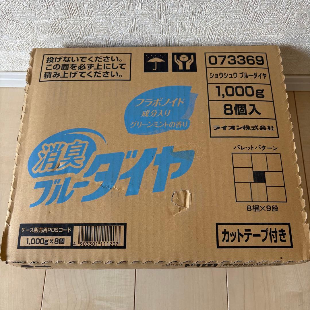 消臭ブルーダイヤ 洗濯粉末洗剤 グリーンミントの香り1000g✕8個