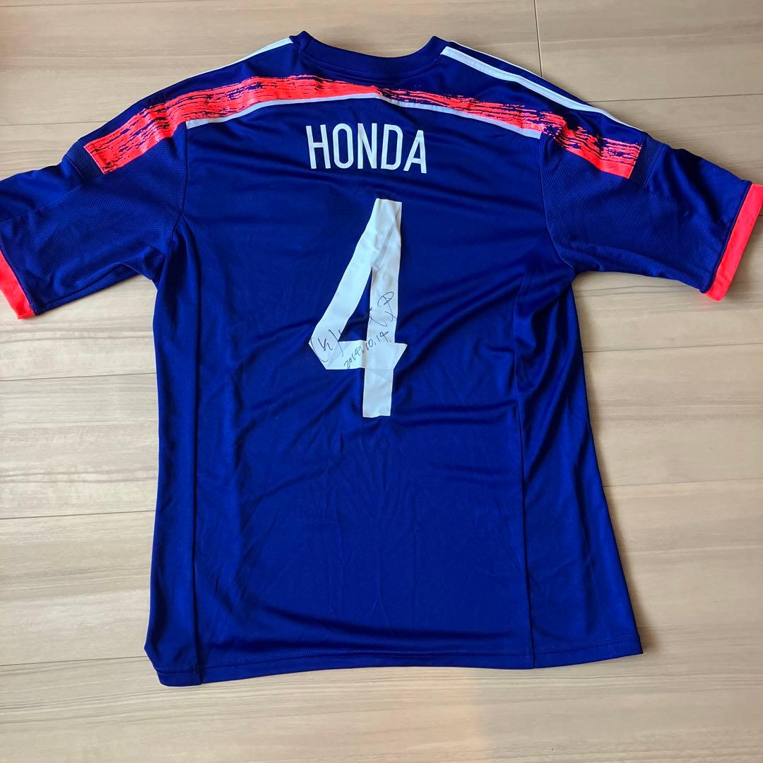 サッカー日本代表　ブラジル戦　2014年10月14日　岡田武史さんサインあり