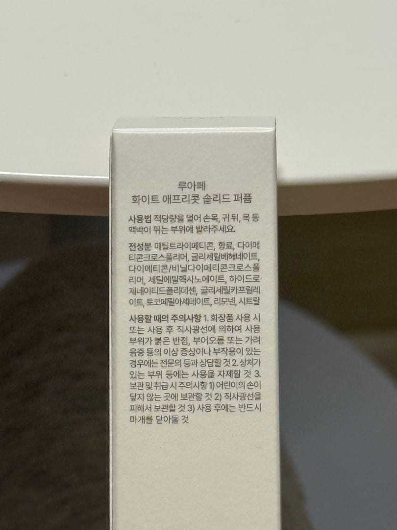 コスメ、ヘアケア、スキンケア