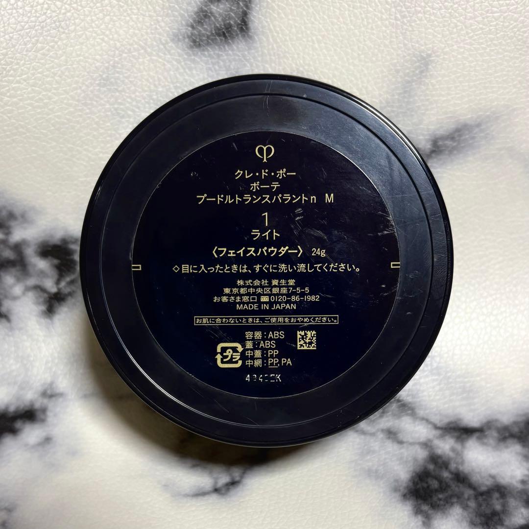 クレドポーボーテ プードルトランスパラントn M 1 ライト