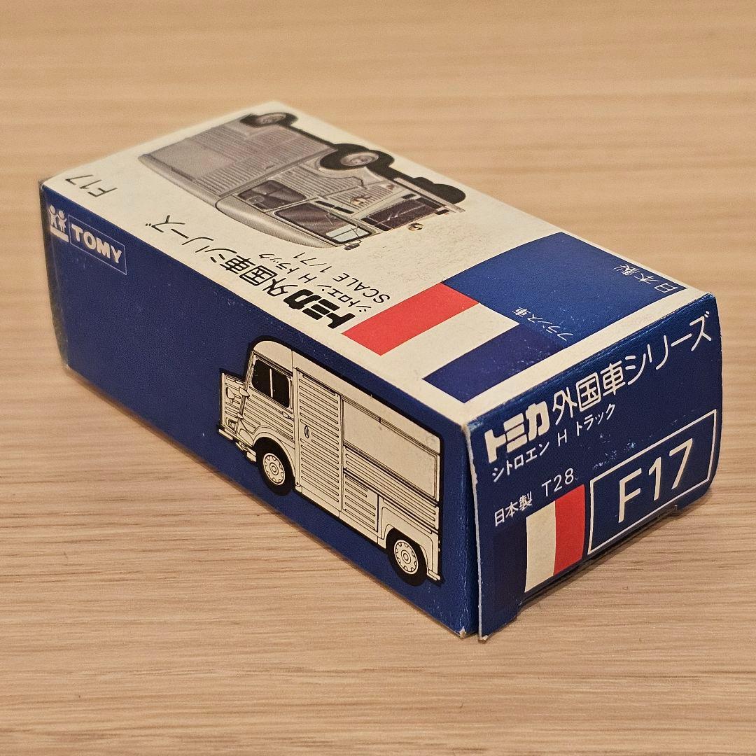 【トミカ/外国車シリーズ】No.F17 シトロエン H トラック 非売品 日本製
