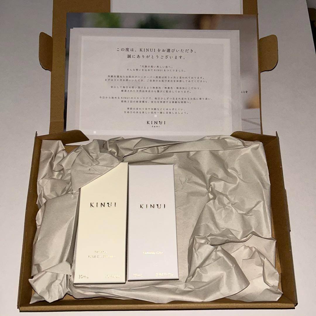 【送料無料】【新品】KINUI C25リッチセラム& TMNピュアオイルセラム