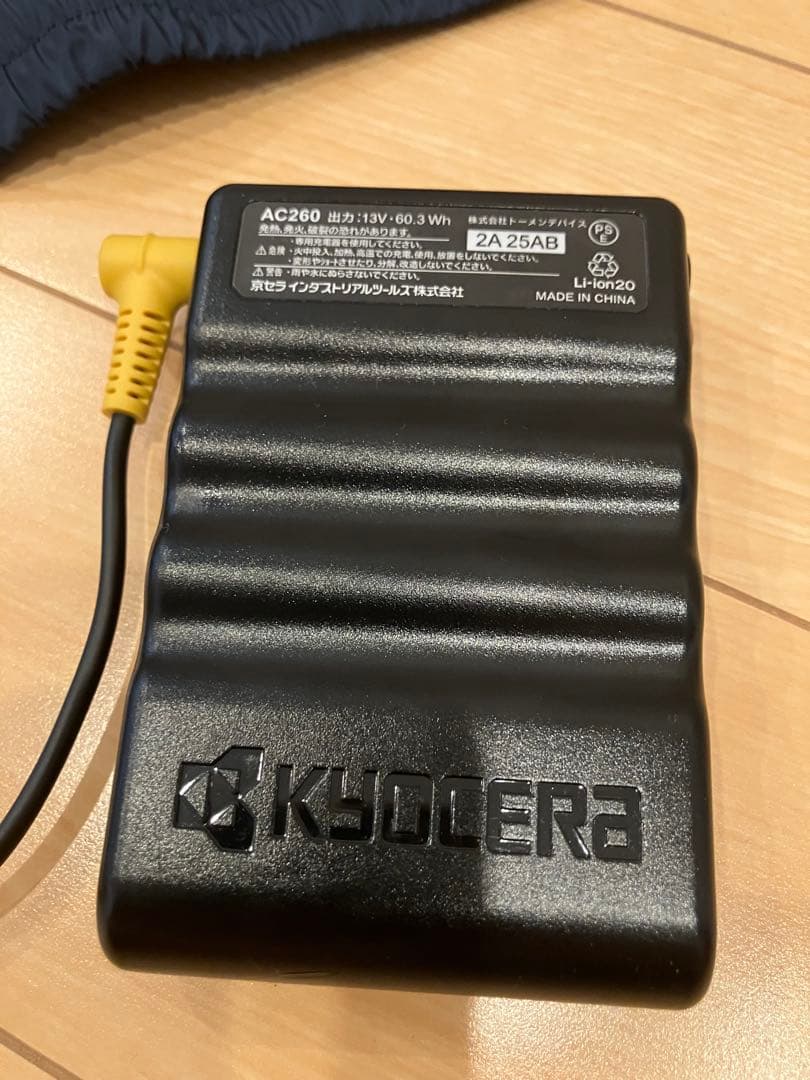 ムータマリン　空調服ベスト　サイズ5ネイビー×ホワイト