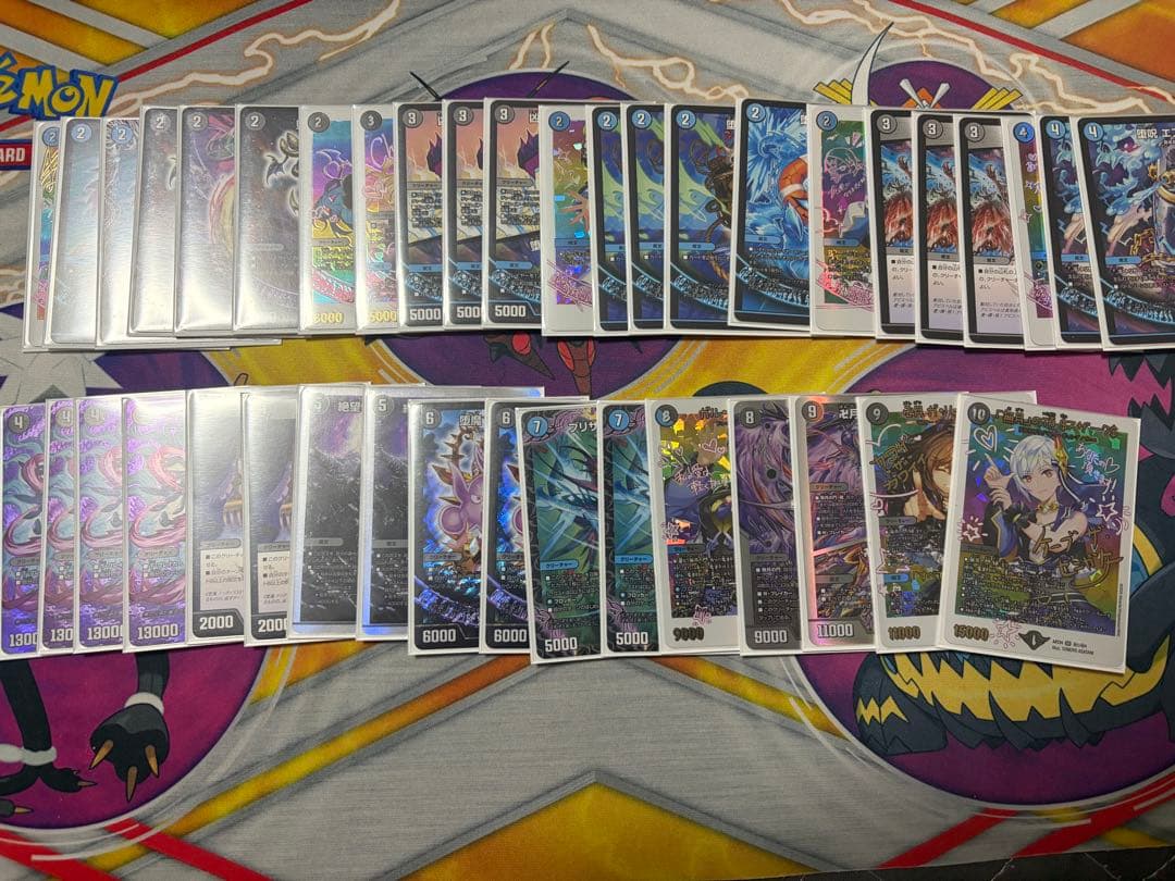 デュエマ 青黒魔道具 デッキ