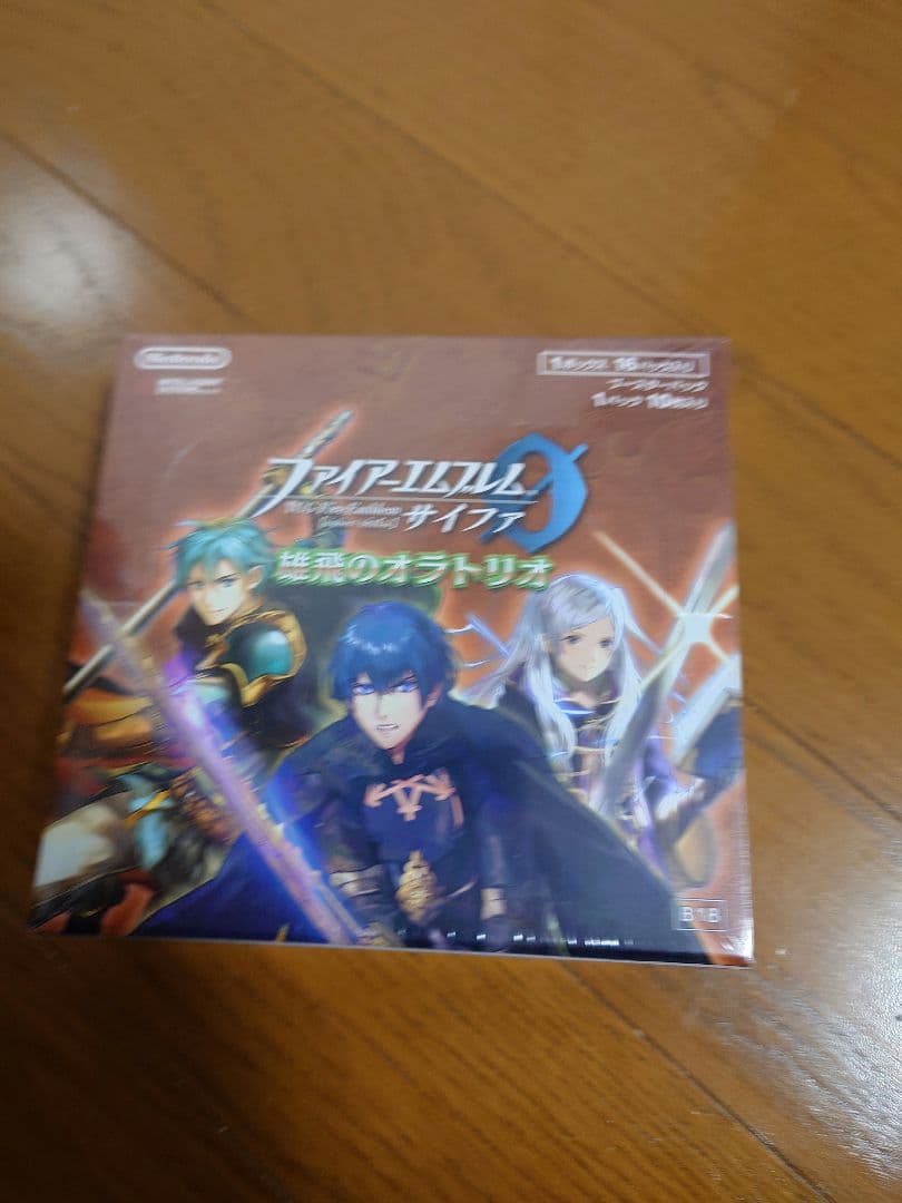 サイファ　雄飛のオラトリオ　box　未開封　シュリンク付き