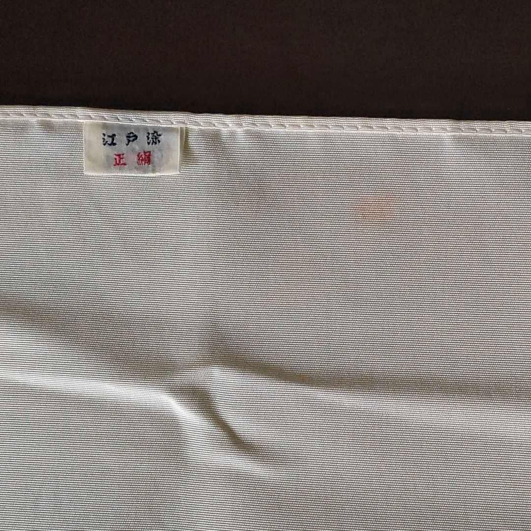 助六　十一代目 市川團十郎