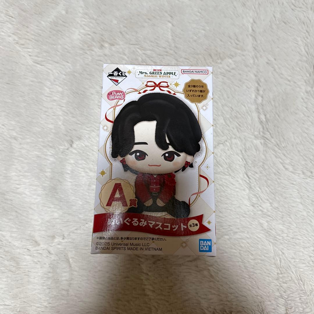 Mrs. GREEN APPLE 一番くじ A賞 ぬいぐるみマスコット 大森元貴