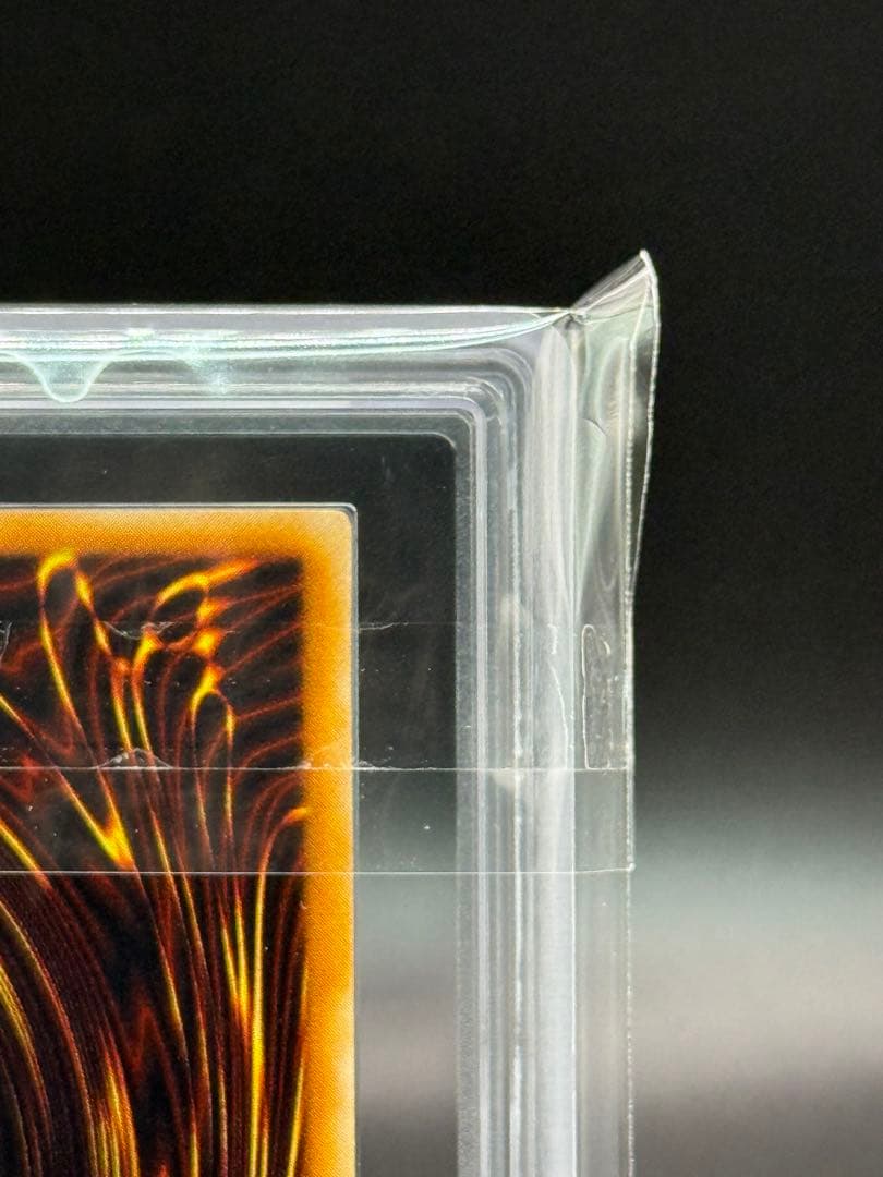 遊戯王 青眼の白龍　ウルトラレア　ARS9 初期 スターターボックス　鑑定書付