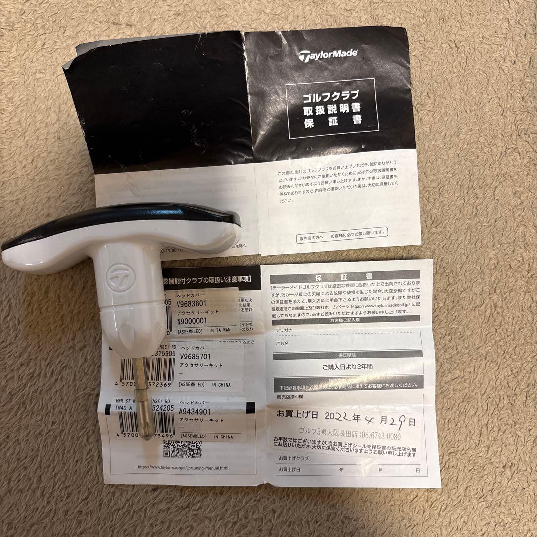 レディースゴルフクラブセット ステルス 1代目　ウィメンズ