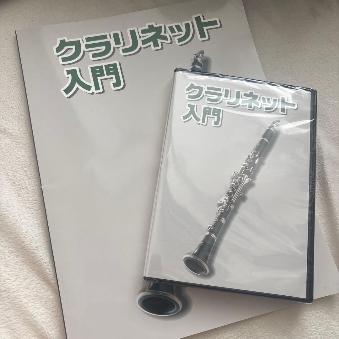 Solist クラリネットスタンダードセット　ブラック